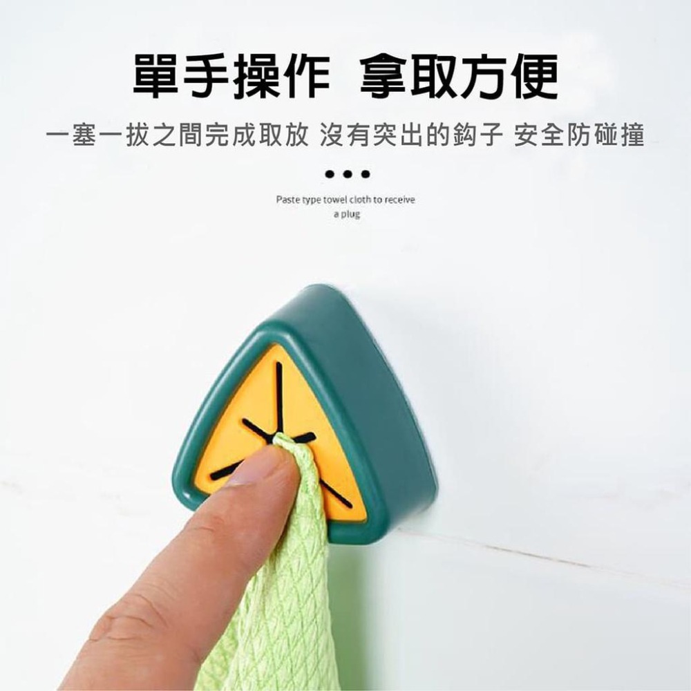 【台灣現貨】【賀野市集】貼壁式三角毛巾塞  抹布塞 手巾塞 壁掛抹布塞 廚房收納 廚房抹布塞 廚房 浴室 布類掛塞-細節圖4