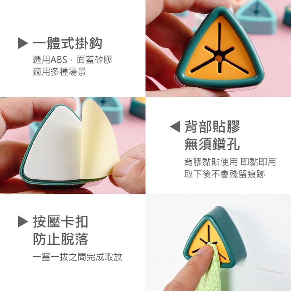 【台灣現貨】【賀野市集】貼壁式三角毛巾塞  抹布塞 手巾塞 壁掛抹布塞 廚房收納 廚房抹布塞 廚房 浴室 布類掛塞-細節圖7