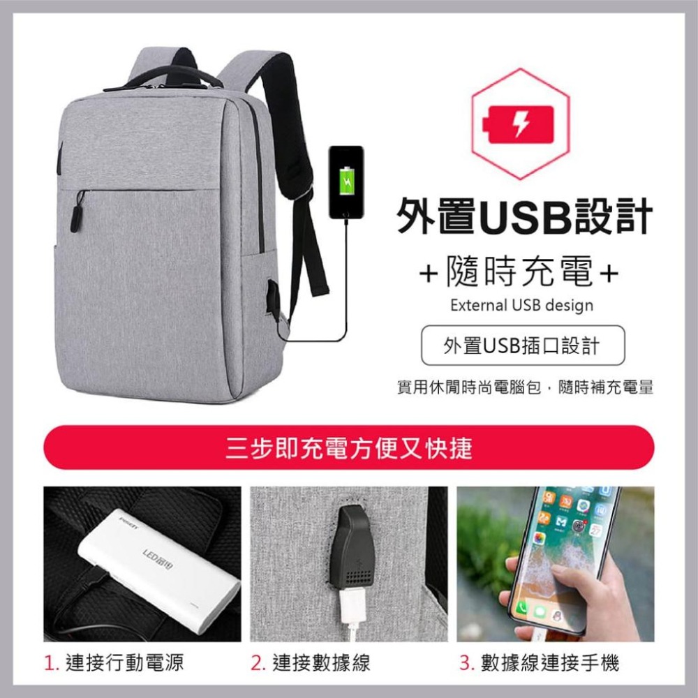 【台灣現貨】【賀野市集】簡約時尚USB電腦包 (小米同款) 雙肩包 電腦背包 筆電包 多層商務包 防撥水 抗磨牛津布-細節圖8