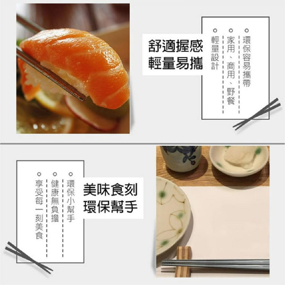 【台灣現貨】【賀野市集】Perfect 理想牌 極緻 316 不鏽鋼筷 餐具 SGS認證 餐廳 廚房 23cm 5入-細節圖5