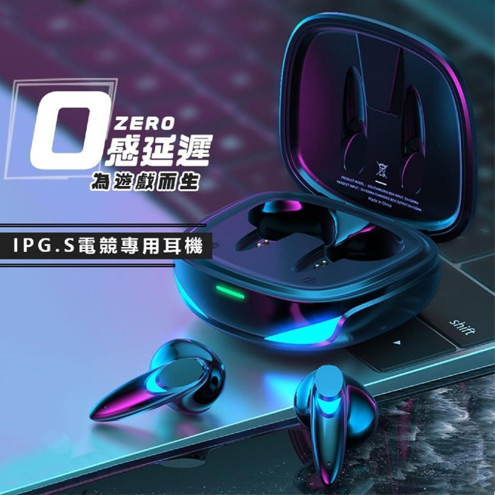【台灣現貨】【賀野市集】電競藍芽耳機 O2 Zero-X1 藍芽5.2 低延遲 降噪耳機 IPX6防水 超長時效-細節圖2