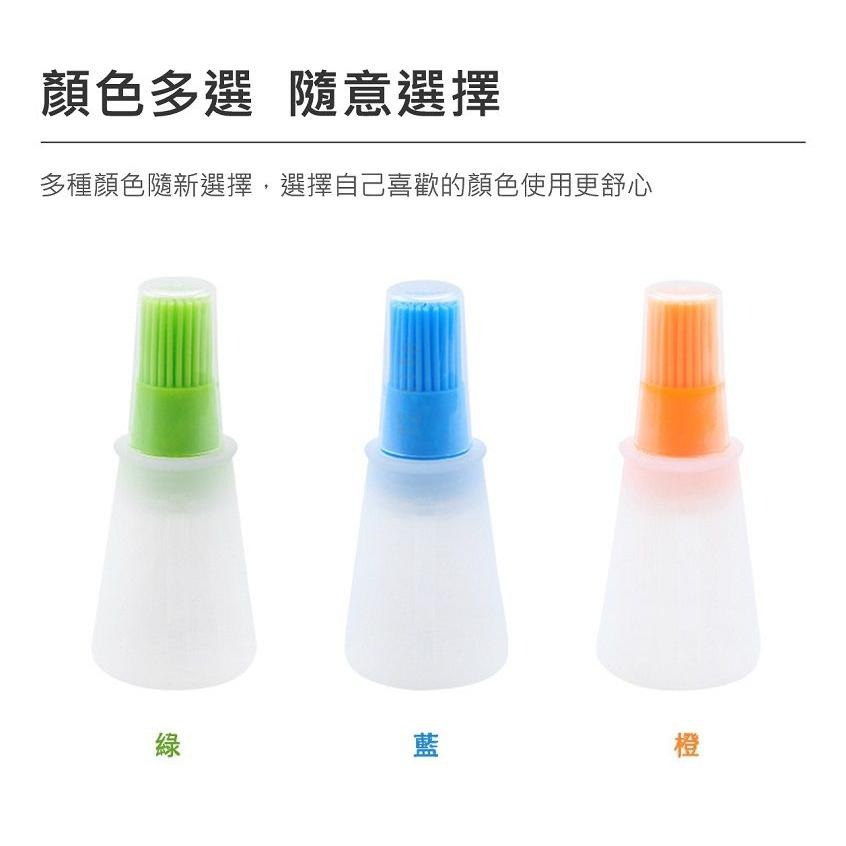 【台灣現貨】【賀野市集】矽膠油壺刷 矽膠控油刷-細節圖7