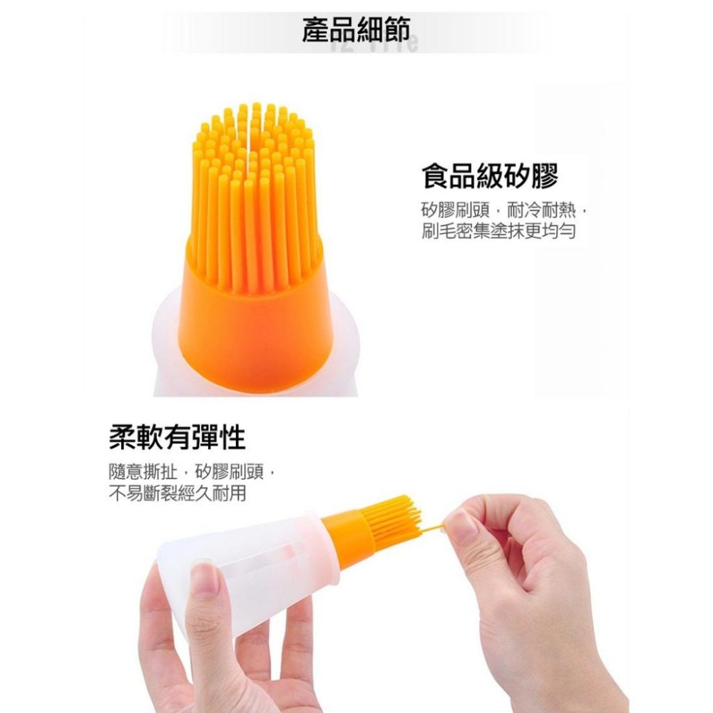【台灣現貨】【賀野市集】矽膠油壺刷 矽膠控油刷-細節圖8