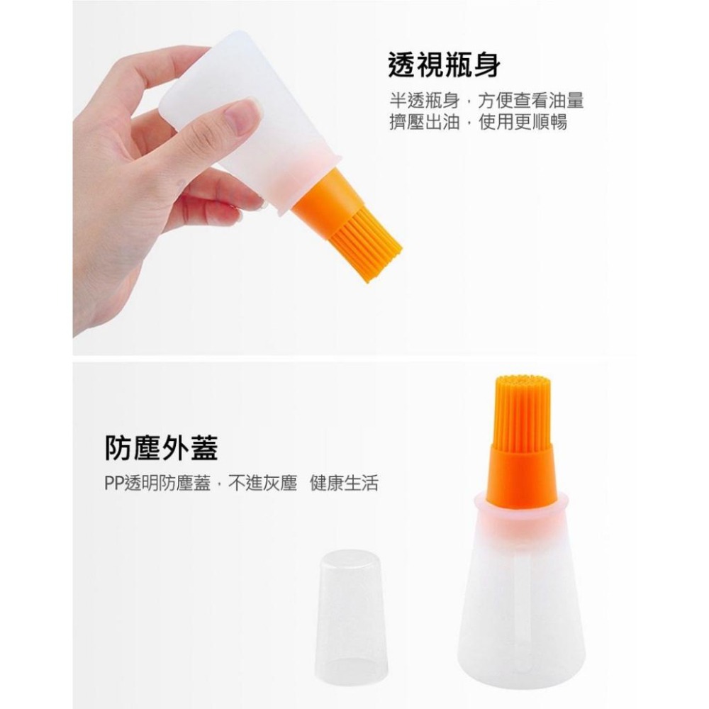 【台灣現貨】【賀野市集】矽膠油壺刷 矽膠控油刷-細節圖9
