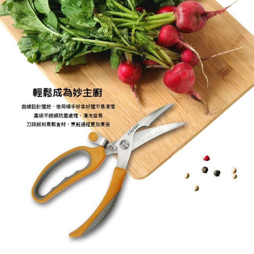 【台灣現貨】【賀野市集】Perfect 理想牌 多功能雞骨剪 剪螃蟹 多功能剪刀 去魚鱗 好握材質 加長加厚 人體工學-細節圖4