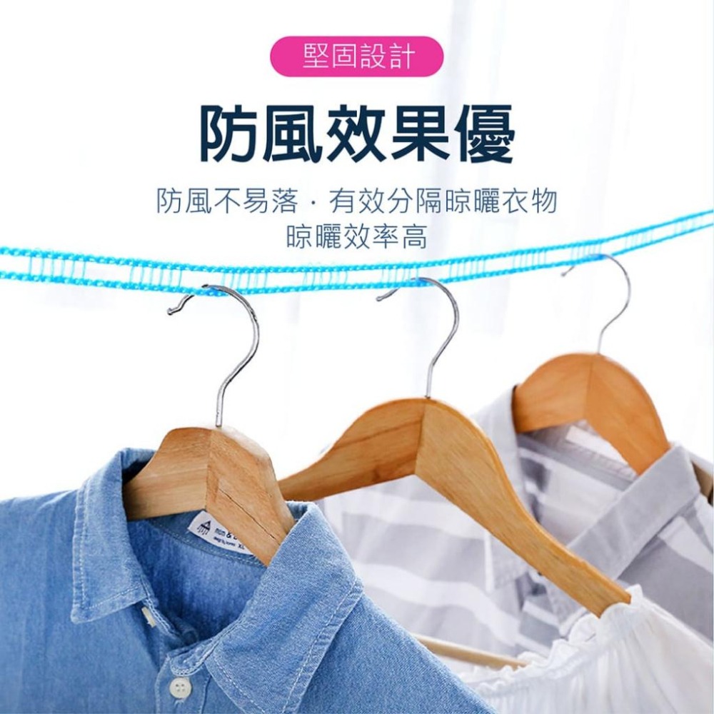 【台灣現貨】【賀野市集】尼龍晾衣繩 柵欄式 曬衣繩 晾衣繩 掛衣繩 防風 防滑-細節圖3