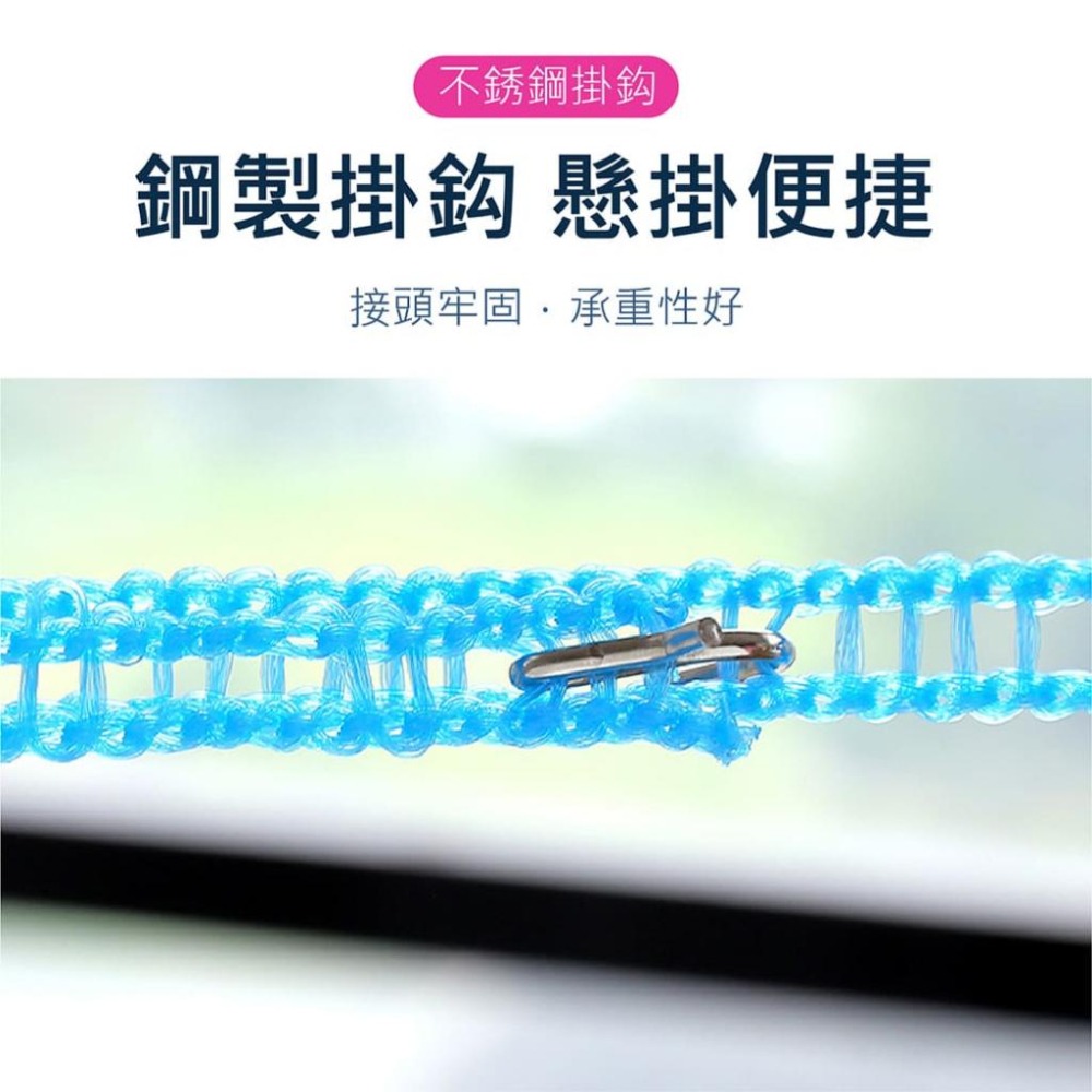 【台灣現貨】【賀野市集】尼龍晾衣繩 柵欄式 曬衣繩 晾衣繩 掛衣繩 防風 防滑-細節圖5