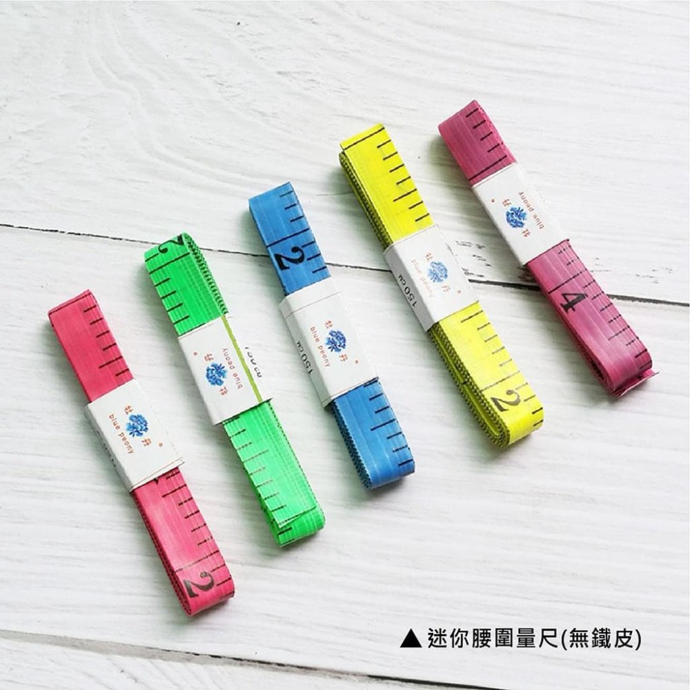 【台灣現貨】【賀野市集】輕便型皮尺 量衣皮尺 腰圍 頭圍 手圍 三圍 小皮尺 布尺 衣尺 測量 衣服尺寸 尺 公分 英吋-細節圖4
