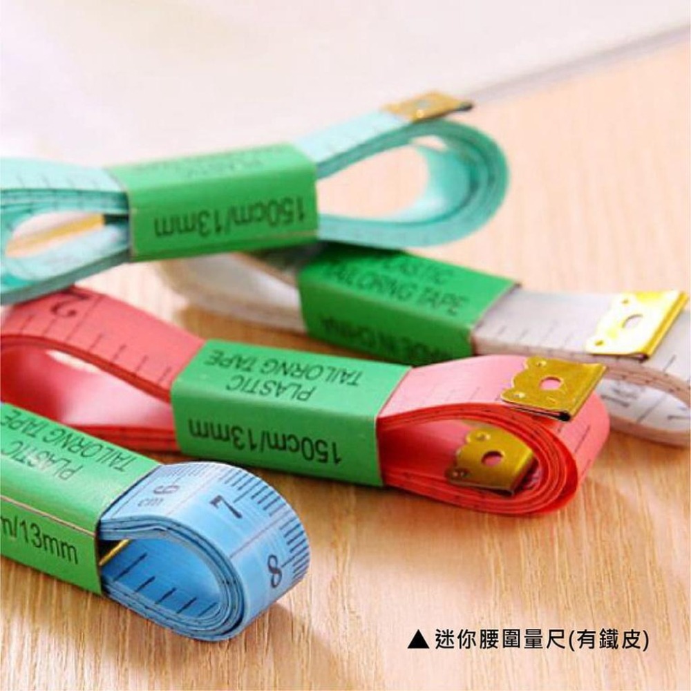 【台灣現貨】【賀野市集】輕便型皮尺 量衣皮尺 腰圍 頭圍 手圍 三圍 小皮尺 布尺 衣尺 測量 衣服尺寸 尺 公分 英吋-細節圖6