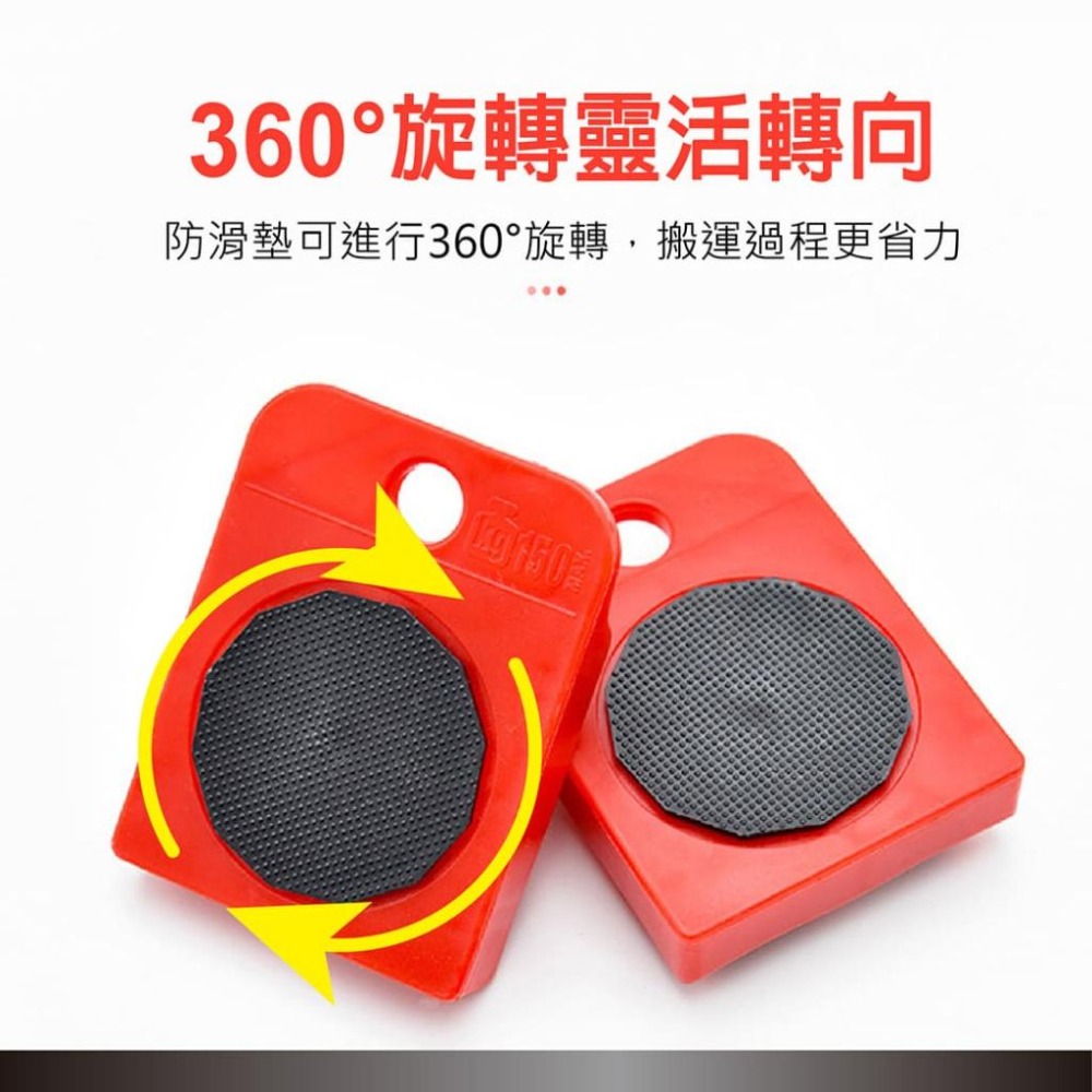 【台灣現貨】【賀野市集】簡易型搬家滑輪組5件套(紅色) 搬家神器 360度旋轉 搬冰箱 搬衣櫃 搬洗衣機 搬家電-細節圖7