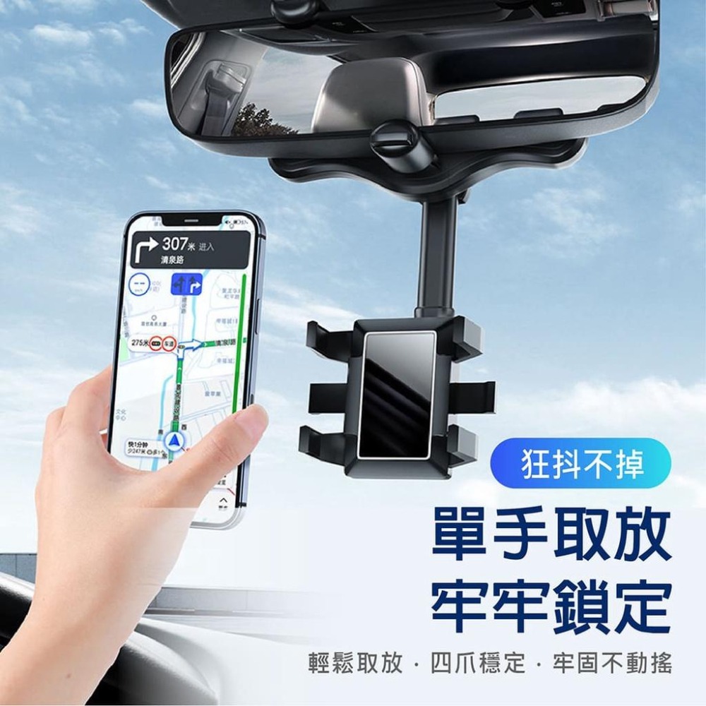 【台灣現貨】【賀野市集】後視鏡型可旋轉桿式手機架 導航架 360°旋轉 車用手機架 手機支架 汽車手機架 後照鏡手機架-細節圖2