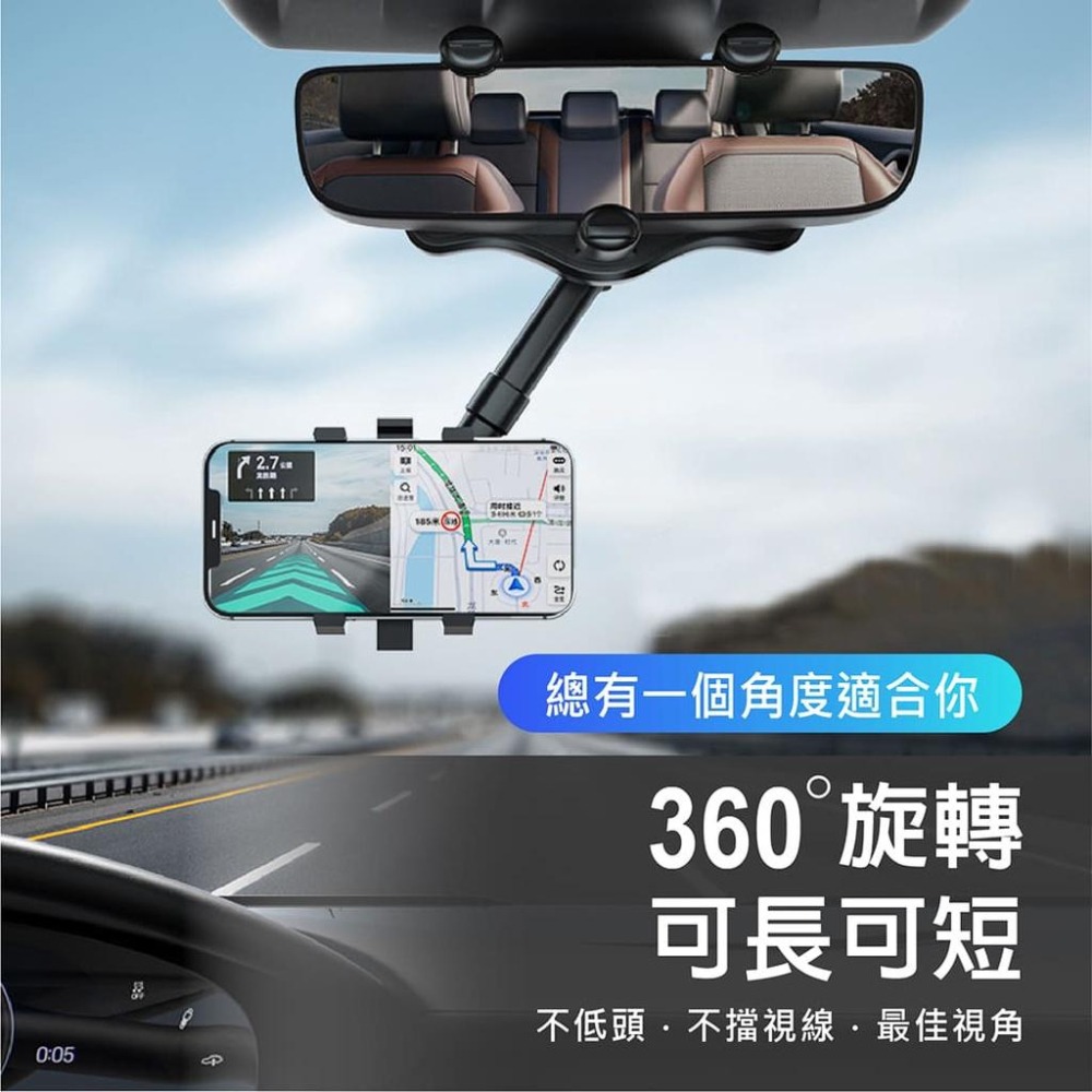【台灣現貨】【賀野市集】後視鏡型可旋轉桿式手機架 導航架 360°旋轉 車用手機架 手機支架 汽車手機架 後照鏡手機架-細節圖3
