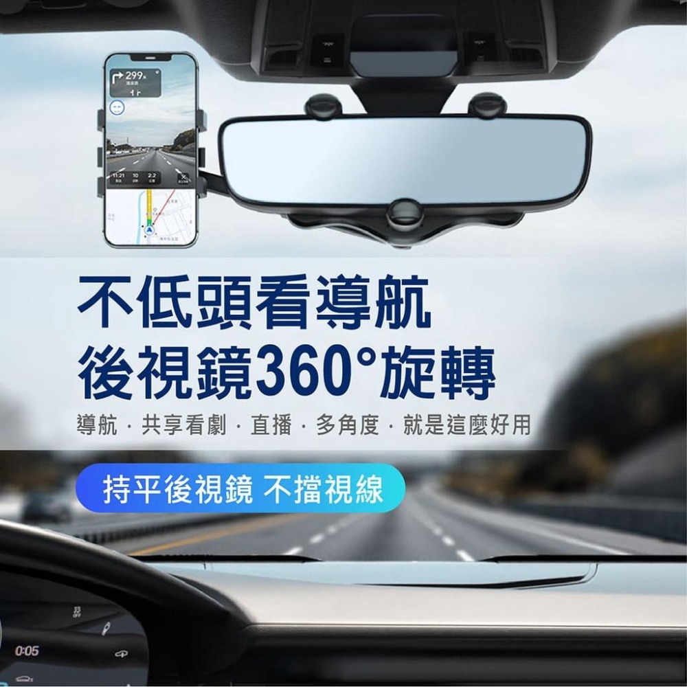 【台灣現貨】【賀野市集】後視鏡型可旋轉桿式手機架 導航架 360°旋轉 車用手機架 手機支架 汽車手機架 後照鏡手機架-細節圖4