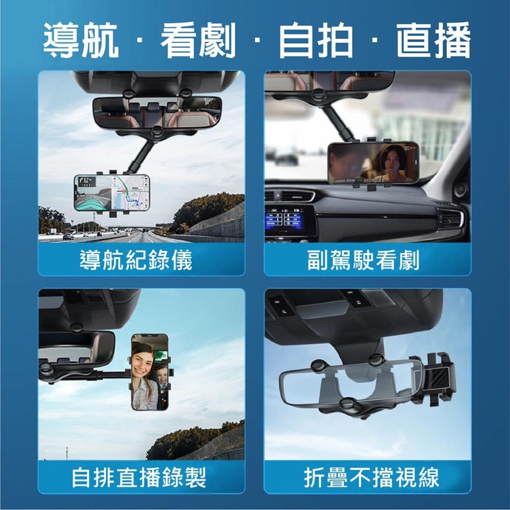 【台灣現貨】【賀野市集】後視鏡型可旋轉桿式手機架 導航架 360°旋轉 車用手機架 手機支架 汽車手機架 後照鏡手機架-細節圖5