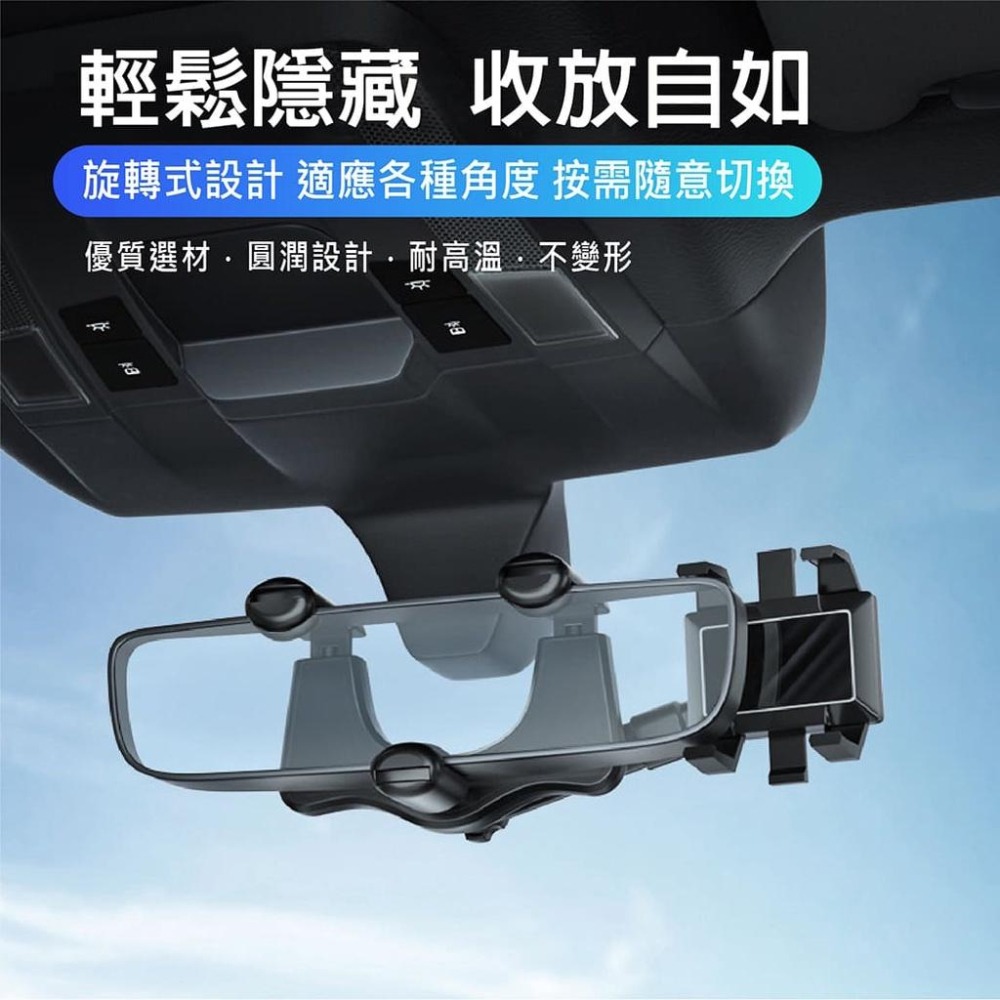 【台灣現貨】【賀野市集】後視鏡型可旋轉桿式手機架 導航架 360°旋轉 車用手機架 手機支架 汽車手機架 後照鏡手機架-細節圖6