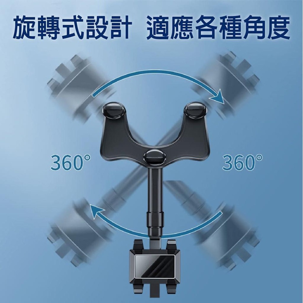 【台灣現貨】【賀野市集】後視鏡型可旋轉桿式手機架 導航架 360°旋轉 車用手機架 手機支架 汽車手機架 後照鏡手機架-細節圖7