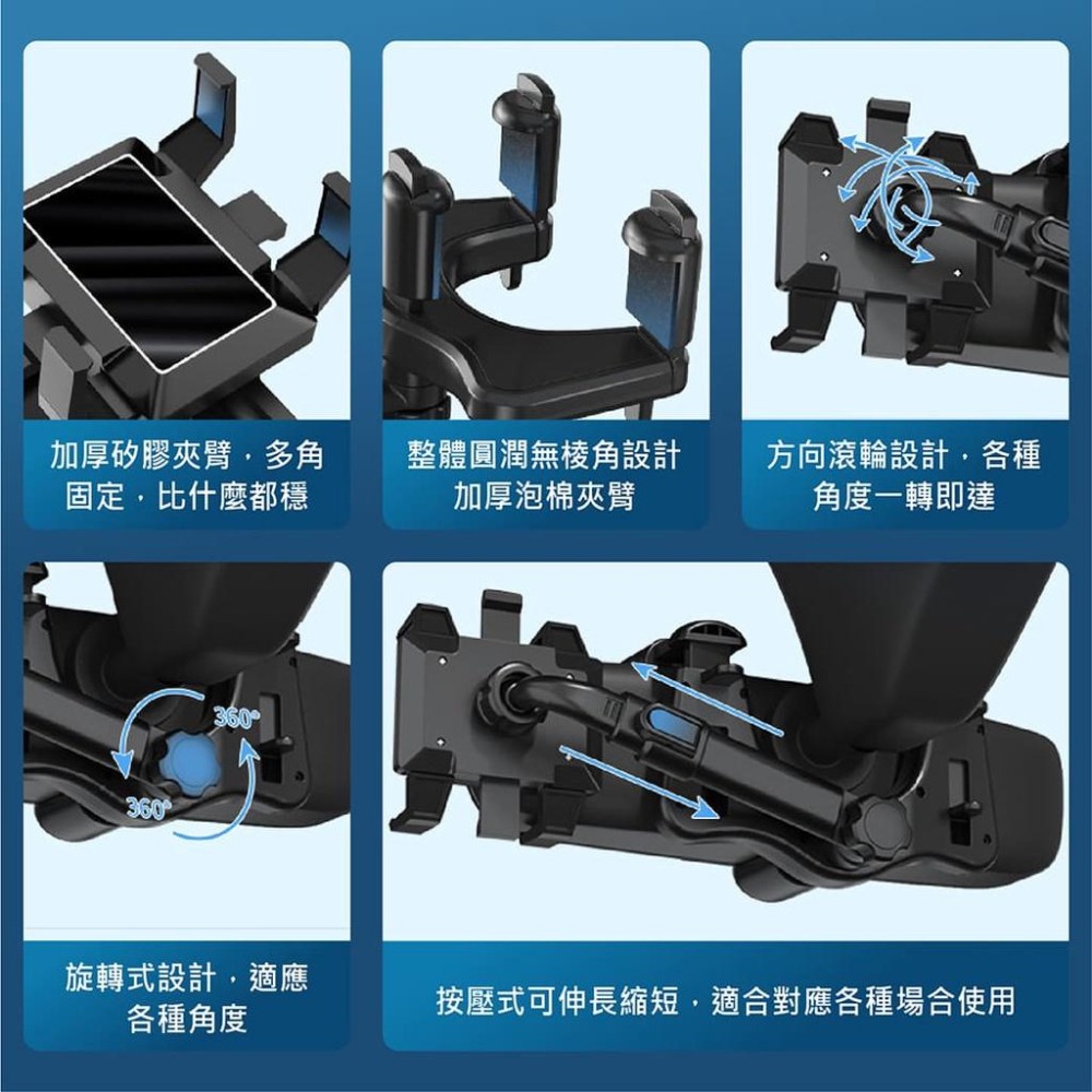 【台灣現貨】【賀野市集】後視鏡型可旋轉桿式手機架 導航架 360°旋轉 車用手機架 手機支架 汽車手機架 後照鏡手機架-細節圖8