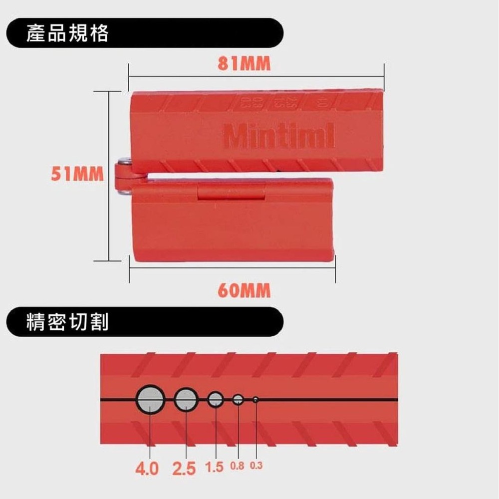 【台灣現貨】【賀野市集】旋轉式剝線器 快速剝線器 同軸剝線器 電線 網路線 同軸線 數據線 對應多種線徑 Mintiml-細節圖9