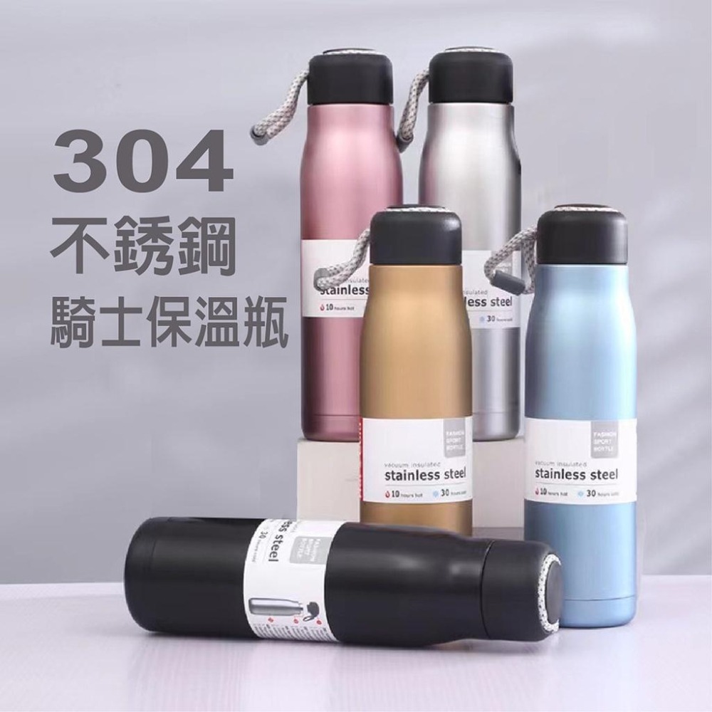 【台灣現貨】【賀野市集】提繩式 騎士保溫瓶 保冰瓶 保溫保冰 304不鏽鋼 酷冰杯 鋼杯 真空保溫瓶 外出旅遊 單車運動-細節圖2