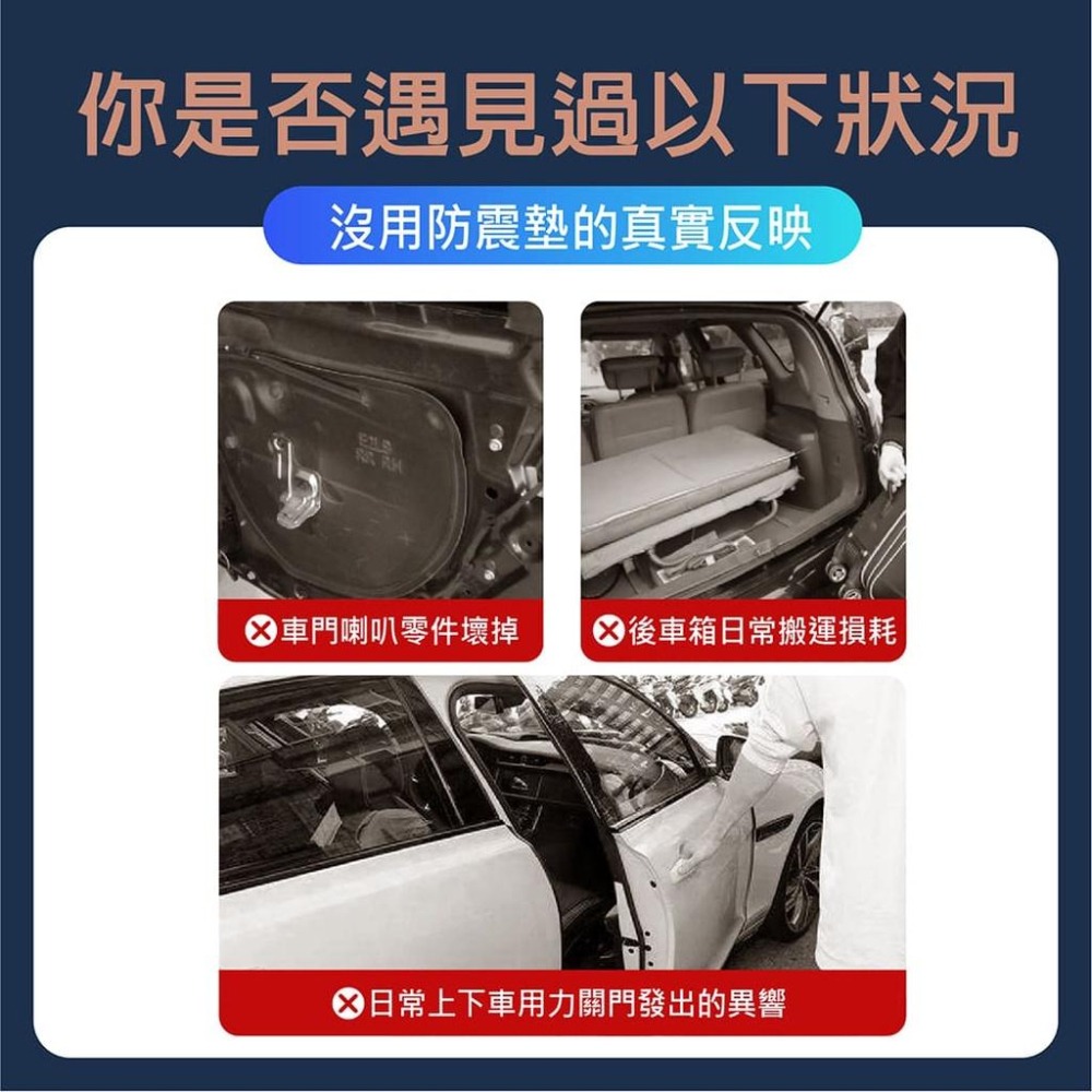 【台灣現貨】【賀野市集】汽車車門減震墊 夜光 遇光即亮 防震 靜音  多款可選-細節圖3