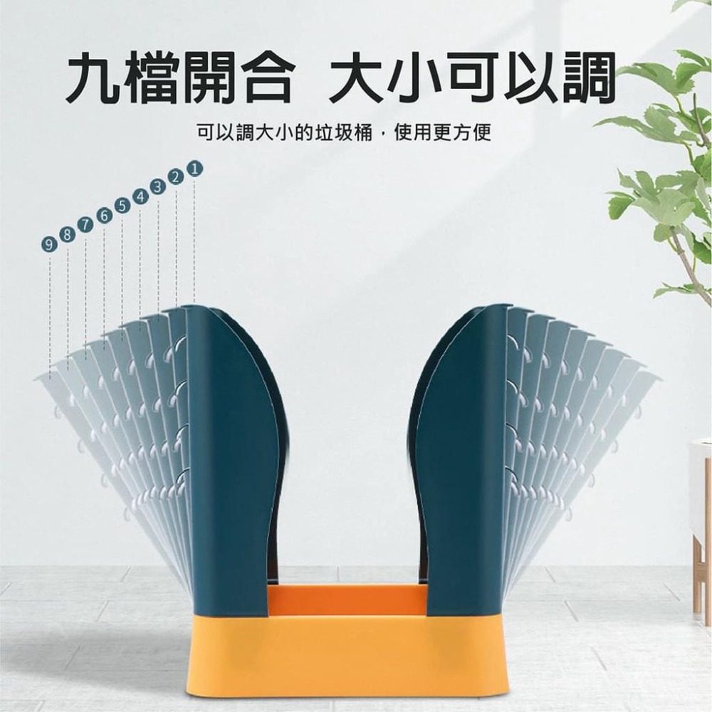 【台灣現貨】【賀野市集】可調式垃圾桶 開合式垃圾桶 可折疊垃圾桶 創意垃圾桶 拓展垃圾桶 大小可調整 窄型 省空間 撞色-細節圖2