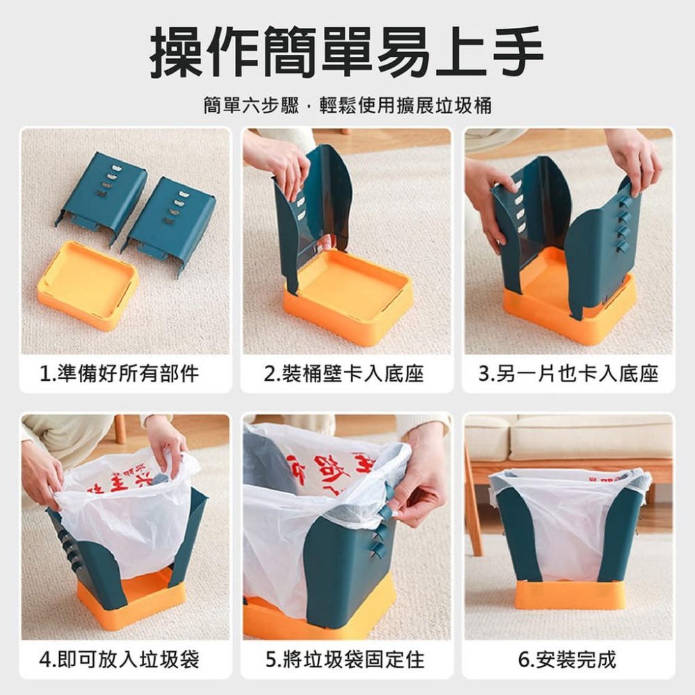 【台灣現貨】【賀野市集】可調式垃圾桶 開合式垃圾桶 可折疊垃圾桶 創意垃圾桶 拓展垃圾桶 大小可調整 窄型 省空間 撞色-細節圖4