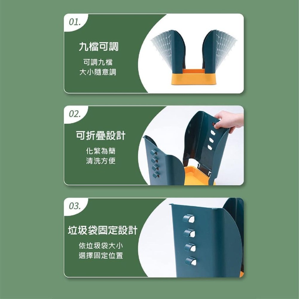 【台灣現貨】【賀野市集】可調式垃圾桶 開合式垃圾桶 可折疊垃圾桶 創意垃圾桶 拓展垃圾桶 大小可調整 窄型 省空間 撞色-細節圖5
