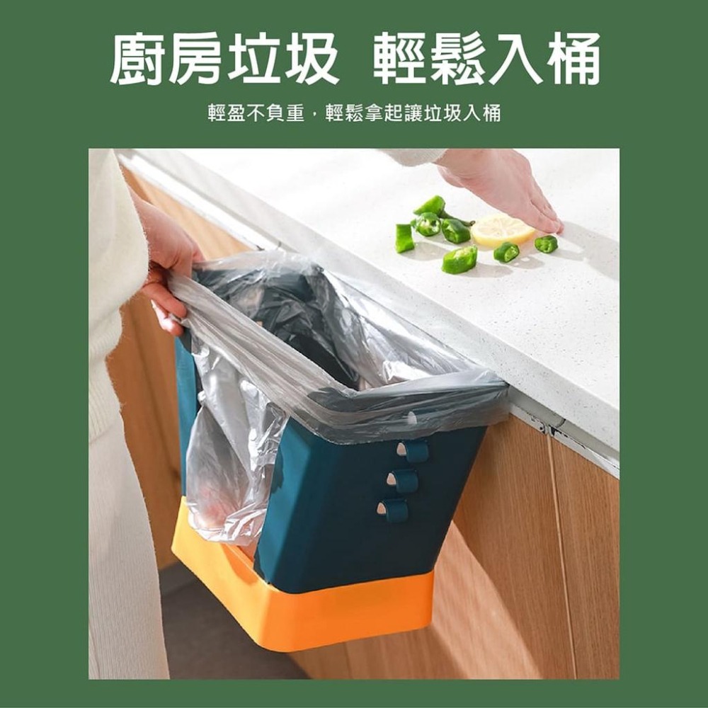 【台灣現貨】【賀野市集】可調式垃圾桶 開合式垃圾桶 可折疊垃圾桶 創意垃圾桶 拓展垃圾桶 大小可調整 窄型 省空間 撞色-細節圖7