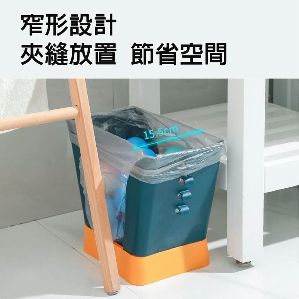 【台灣現貨】【賀野市集】可調式垃圾桶 開合式垃圾桶 可折疊垃圾桶 創意垃圾桶 拓展垃圾桶 大小可調整 窄型 省空間 撞色-細節圖9