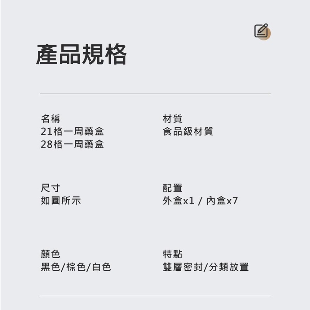 【台灣現貨】【賀野市集】7日藥盒 密封藥盒 防潮藥盒 隨身藥盒 旅行藥盒 藥物分裝盒 3格/4格 可選 分隔藥盒 分格-細節圖9