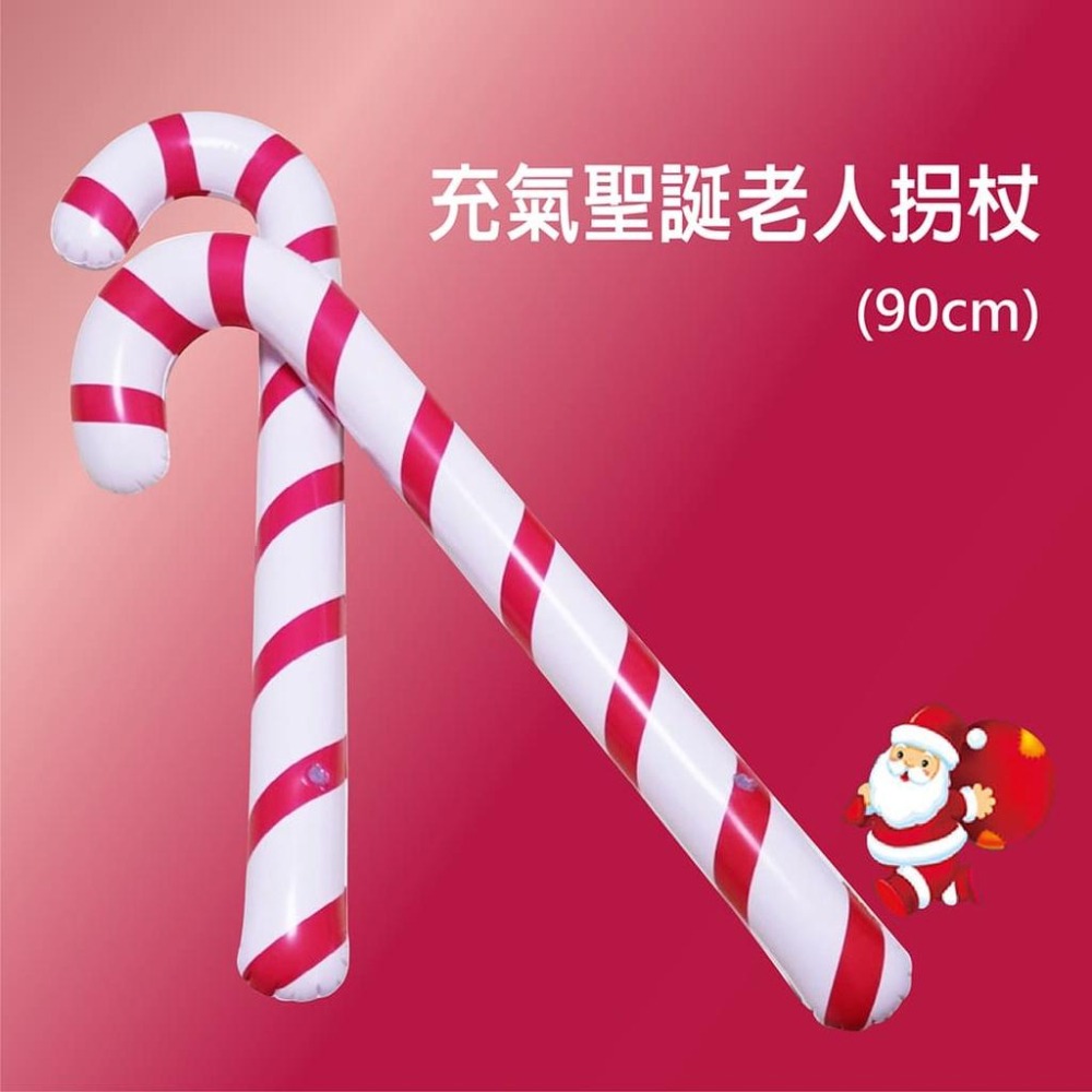 【台灣現貨】【賀野市集】聖誕裝飾用拐杖 充氣版 90cm 超大拐杖 PVC 拐杖糖果造型 道具 汽球 聖誕派對 裝飾-細節圖2