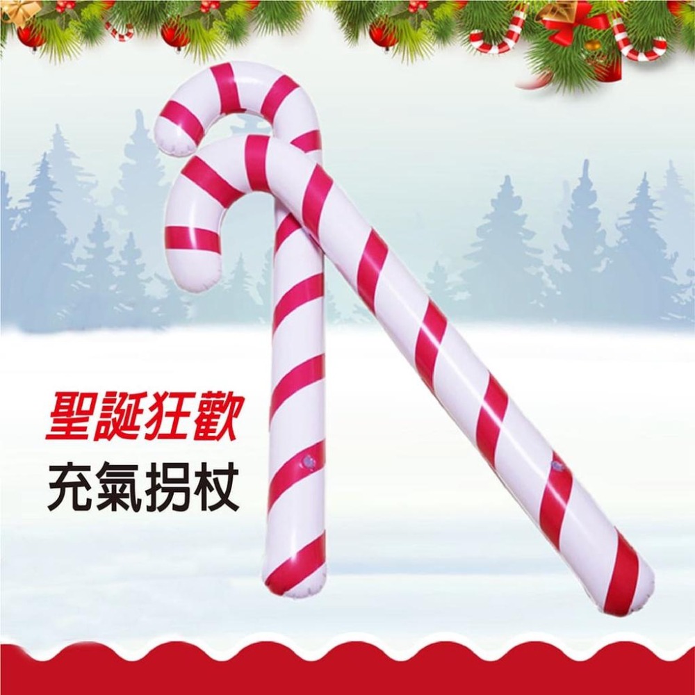 【台灣現貨】【賀野市集】聖誕裝飾用拐杖 充氣版 90cm 超大拐杖 PVC 拐杖糖果造型 道具 汽球 聖誕派對 裝飾-細節圖3