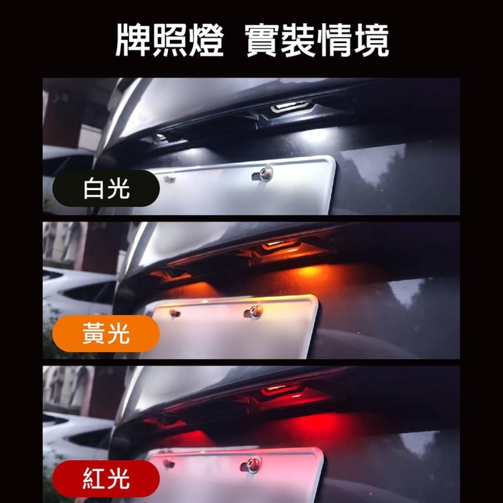 【台灣現貨】【賀野市集】24SMD 24燈 LED 爆亮解碼 室內燈 閱讀燈 方向燈 牌照燈 小燈 T10/T15 可用-細節圖8