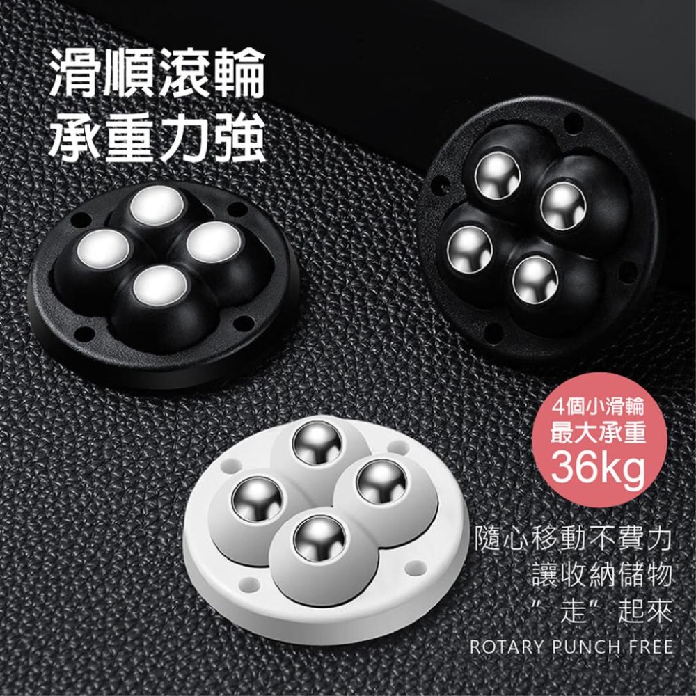 【台灣現貨】【賀野市集】黏貼式萬向滾輪(升級4珠版) 置物箱滾輪 滾輪 鋼珠滾輪 尼龍珠滾輪 石英地板 木地板 櫃款-細節圖3