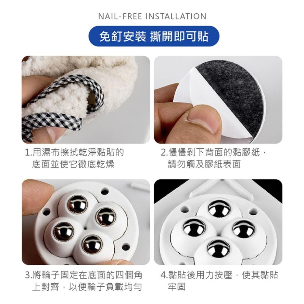 【台灣現貨】【賀野市集】黏貼式萬向滾輪(升級4珠版) 置物箱滾輪 滾輪 鋼珠滾輪 尼龍珠滾輪 石英地板 木地板 櫃款-細節圖6