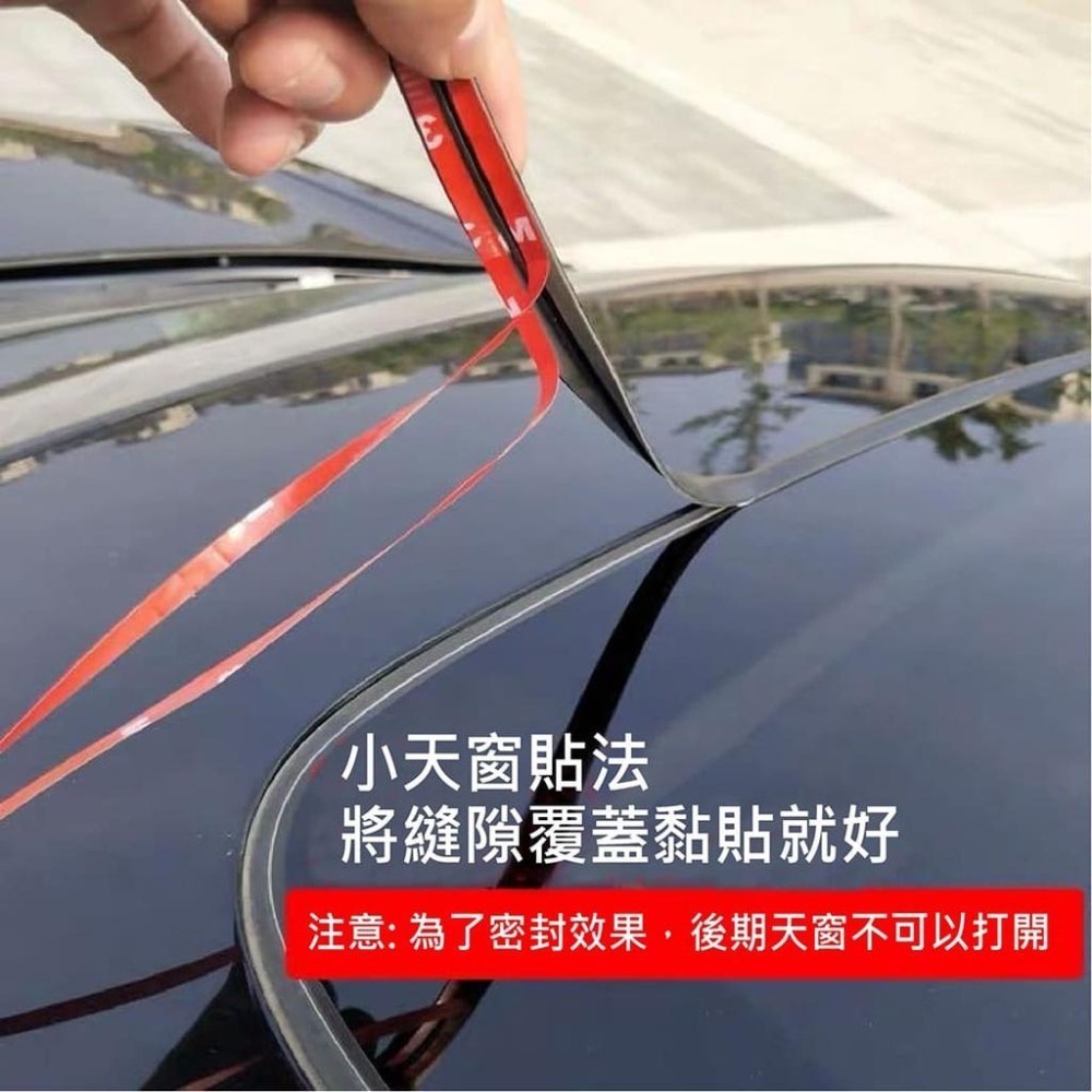 【台灣現貨】【賀野市集】擋風玻璃防水密封條(T型)(5m) 前後擋風玻璃 車頂 天窗  隔音 防塵 隔音條 防水膠條通用-細節圖3