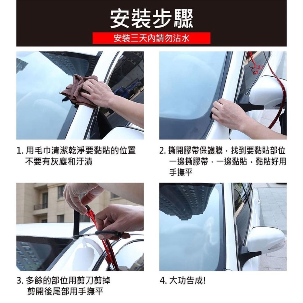 【台灣現貨】【賀野市集】擋風玻璃防水密封條(T型)(5m) 前後擋風玻璃 車頂 天窗  隔音 防塵 隔音條 防水膠條通用-細節圖6