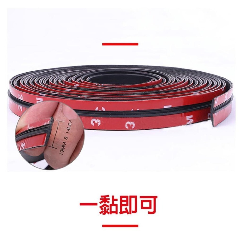 【台灣現貨】【賀野市集】擋風玻璃防水密封條(T型)(5m) 前後擋風玻璃 車頂 天窗  隔音 防塵 隔音條 防水膠條通用-細節圖7