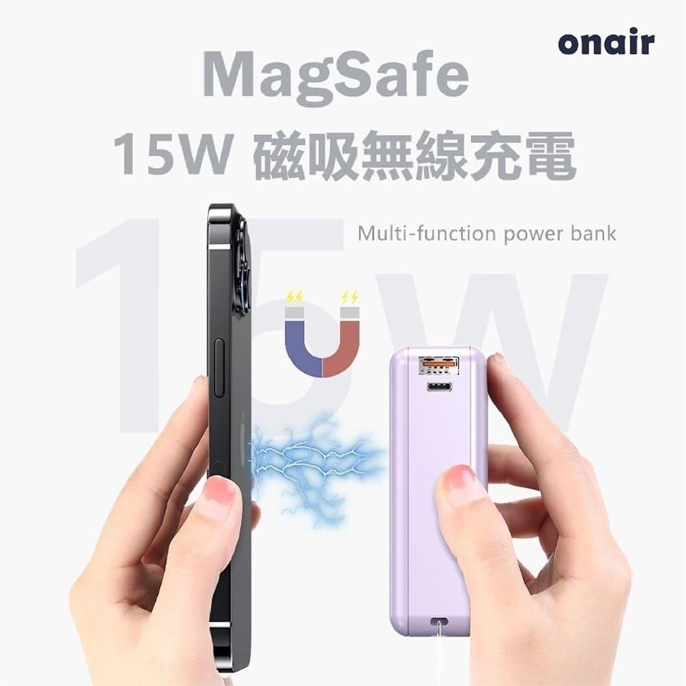 【台灣現貨】【賀野市集】 ONAIR 第9代 6合1 超級充電行動電源15000mAh 磁吸快充15W-細節圖4