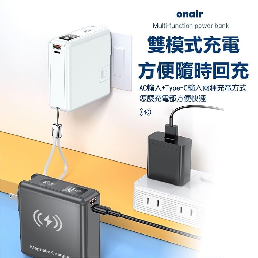 【台灣現貨】【賀野市集】 ONAIR 第9代 6合1 超級充電行動電源15000mAh 磁吸快充15W-細節圖6