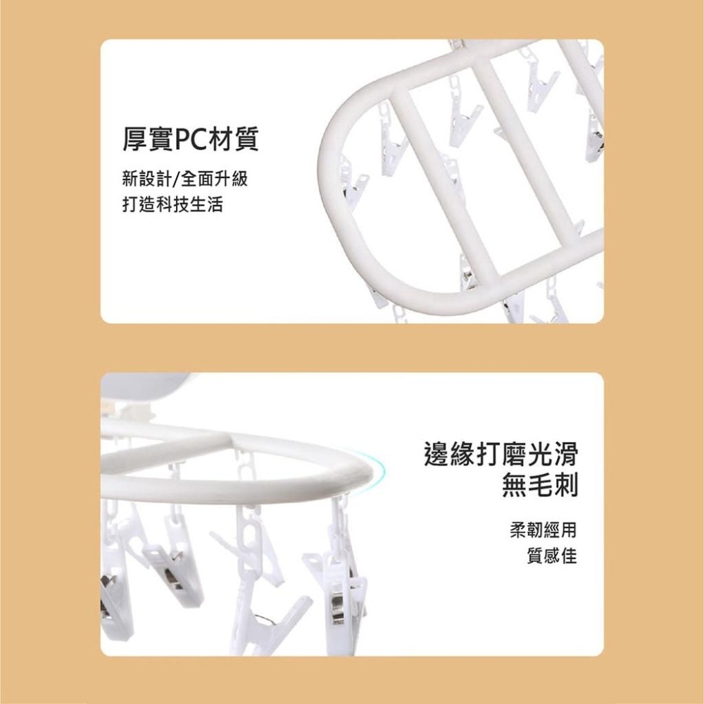 【台灣現貨】【賀野市集】折疊式無痕壁掛晾衣架 免釘 晾襪架 曬襪架 衣夾 內衣夾 防風 可收折 省空間 室內 陽台 可用-細節圖6