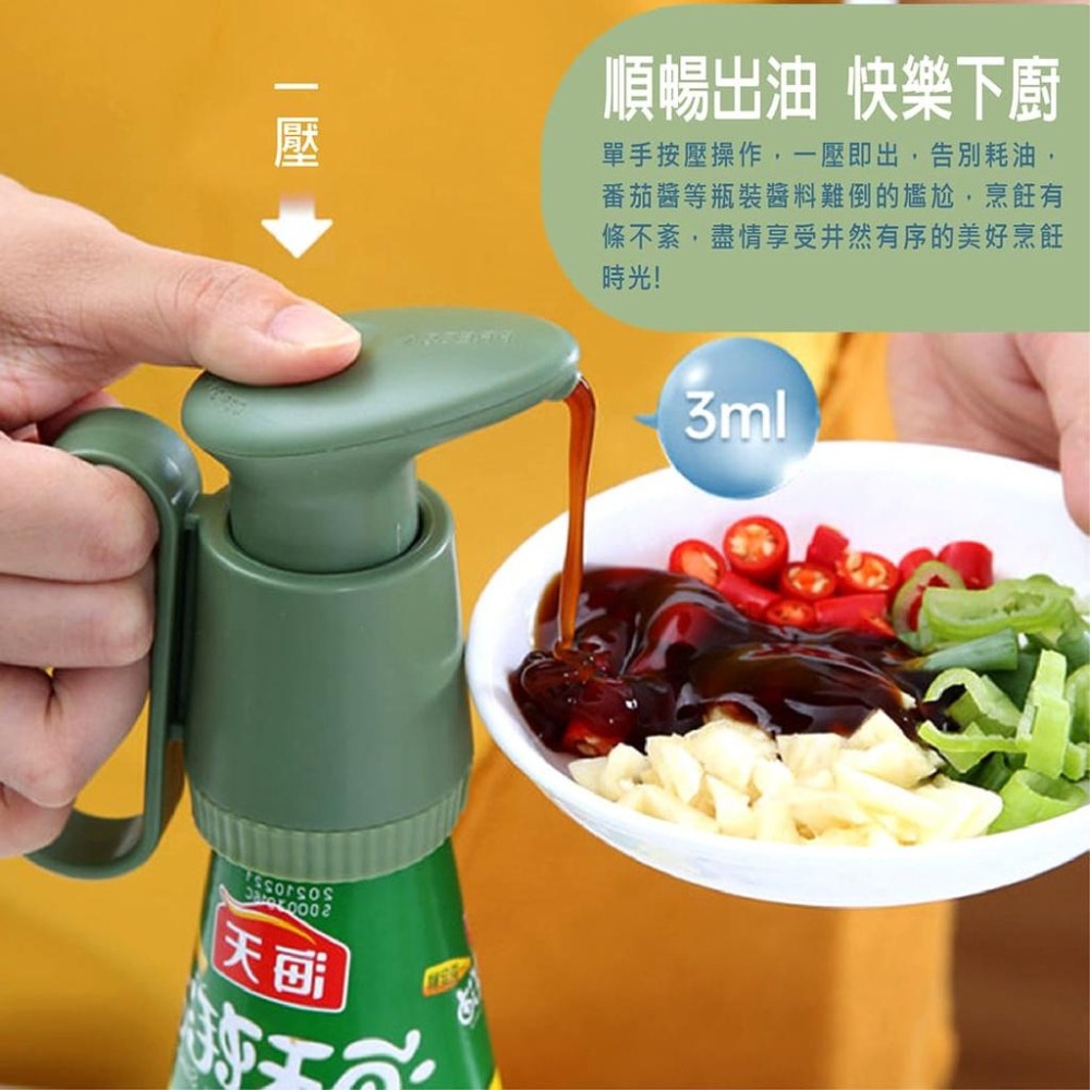【台灣現貨】【賀野市集】油瓶擠壓器 手把型 真空壓嘴 按壓頭 真空泵頭 醬料 醬油瓶 蠔油瓶 番茄醬瓶 玻璃瓶 廚房用具-細節圖3