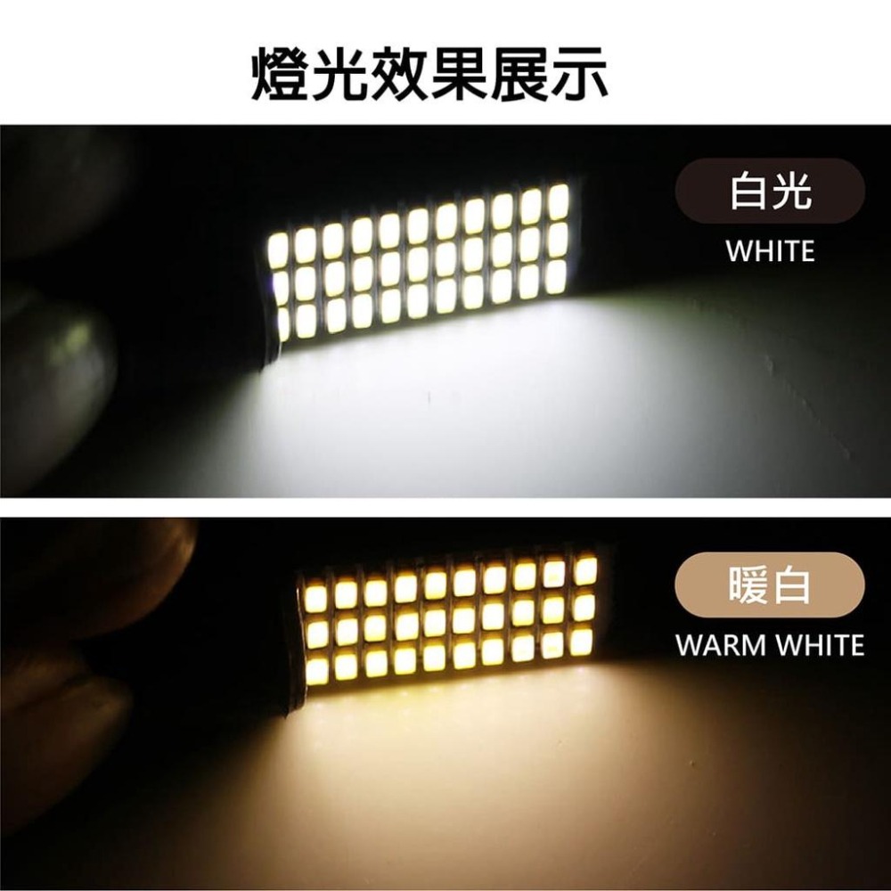【台灣現貨】【賀野市集】33SMD 33燈 單面LED 爆亮解碼 室內燈 閱讀燈 行李箱燈 車門燈 T10/T15 可用-細節圖5