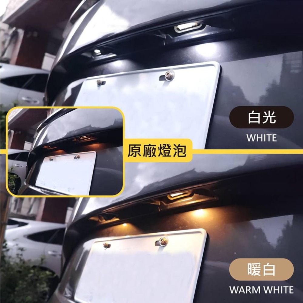 【台灣現貨】【賀野市集】33SMD 33燈 單面LED 爆亮解碼 室內燈 閱讀燈 行李箱燈 車門燈 T10/T15 可用-細節圖6