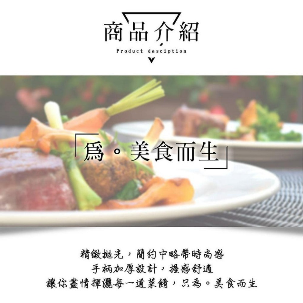 【台灣現貨】【賀野市集】Perfect 理想牌 極緻 316不鏽鋼 小五金 煎匙 湯勺 漏勺 漏煎匙 餐廚用品 台灣製-細節圖3