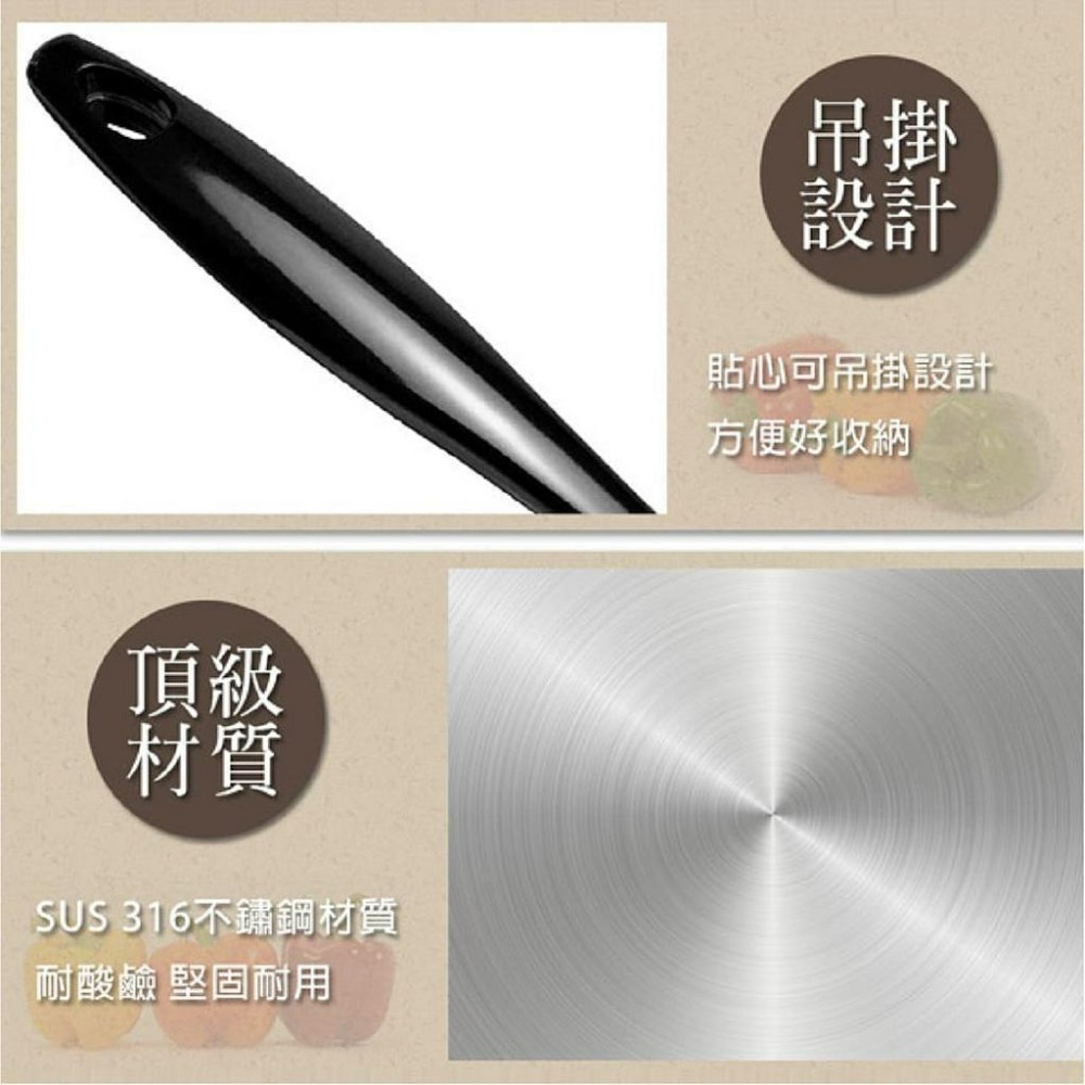 【台灣現貨】【賀野市集】Perfect 理想牌 極緻 316不鏽鋼 小五金 煎匙 湯勺 漏勺 漏煎匙 餐廚用品 台灣製-細節圖5
