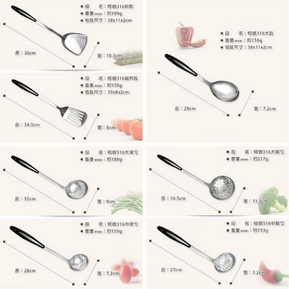 【台灣現貨】【賀野市集】Perfect 理想牌 極緻 316不鏽鋼 小五金 煎匙 湯勺 漏勺 漏煎匙 餐廚用品 台灣製-細節圖6