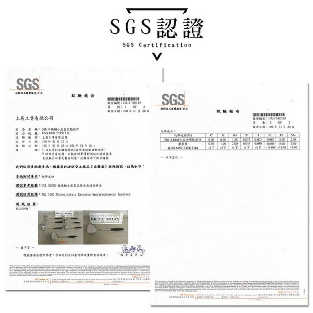 【台灣現貨】【賀野市集】Perfect 理想牌 極緻 316不鏽鋼 小五金 煎匙 湯勺 漏勺 漏煎匙 餐廚用品 台灣製-細節圖7