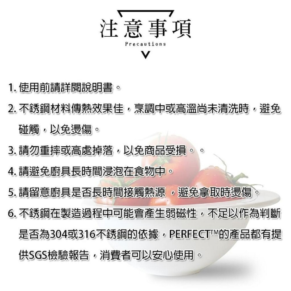 【台灣現貨】【賀野市集】Perfect 理想牌 極緻 316不鏽鋼 小五金 煎匙 湯勺 漏勺 漏煎匙 餐廚用品 台灣製-細節圖9