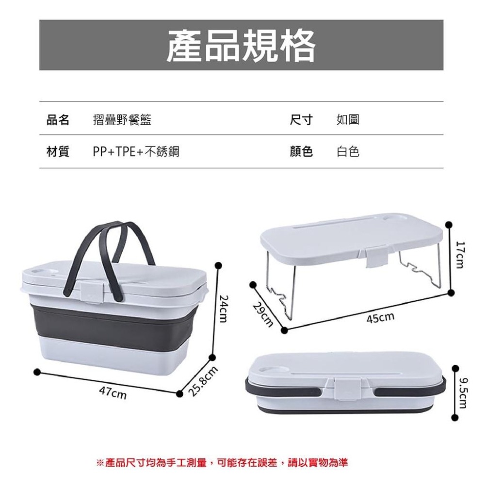 【台灣現貨】【賀野市集】折疊式野餐籃 露營野餐籃 摺疊收納籃 手提箱 野營餐桌 多功能折疊箱 戶外 野外 郊遊 小桌子-細節圖9